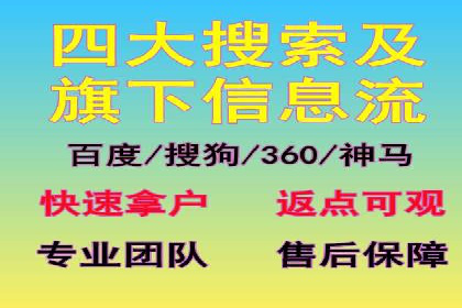 创新型企业如何借助信息流托管提升效率