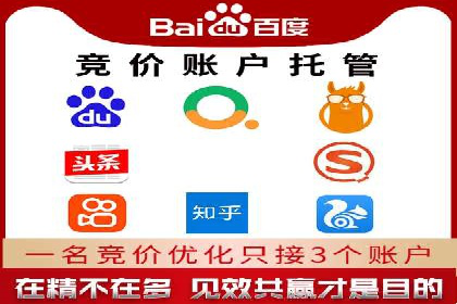 SEM代运营案例：品牌知名度飞跃