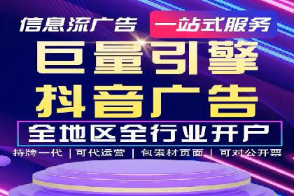 百度竞价包年推广的秘密：揭秘成功背后的策略